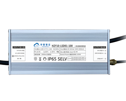 一体化电源_一体化电源_一体化智能电源-【利澳平台注册开户照明】