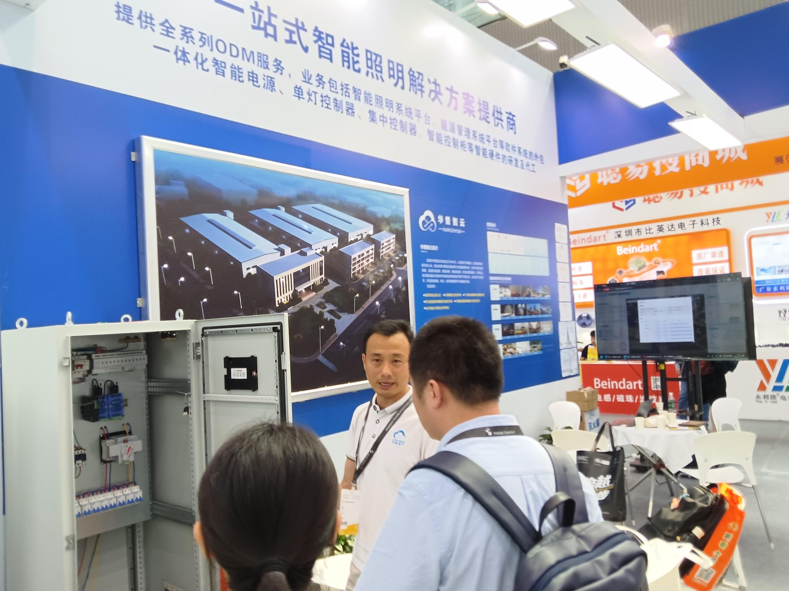 利澳平台注册开户智云闪灼 2025 光亚展，引领智能照明新潮流?